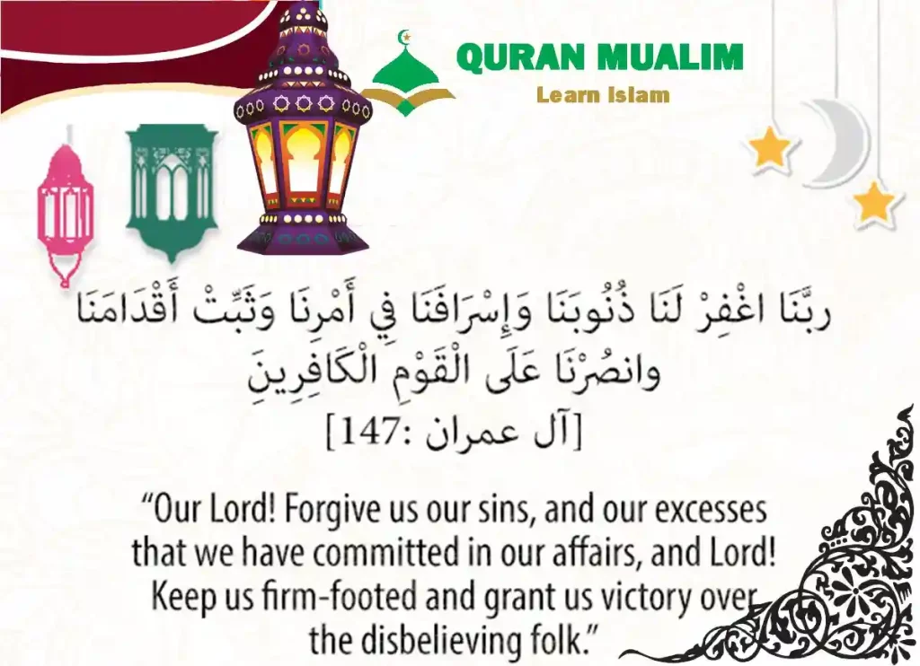 Day 12,Ramadan Dua for Day 12, what is ramadan,when is ramadan 2022,when is ramadan,when does ramadan start,when does ramadan end,  can you drink water during ramadan