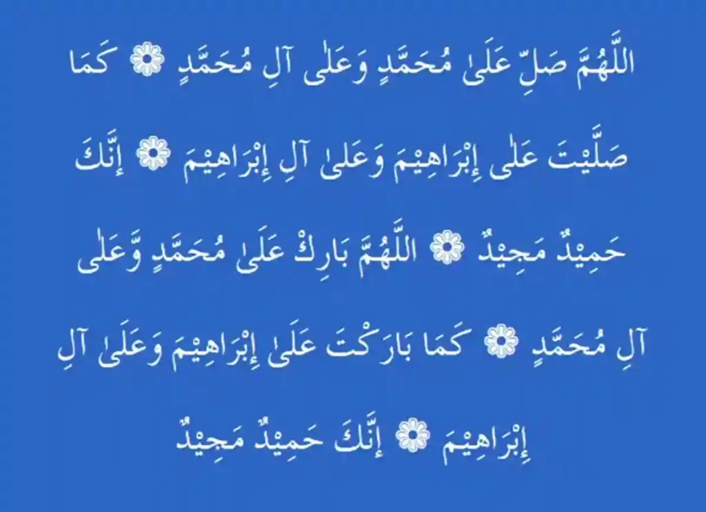 Day 12,Ramadan Dua for Day 12, what is ramadan,when is ramadan 2022,when is ramadan,when does ramadan start,when does ramadan end,  can you drink water during ramadan