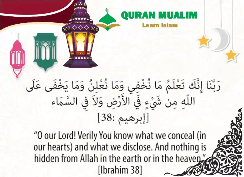 Day 14,Ramadan Dua for Day 14, how many days until ramadan 2022,is ramadan a holiday,what day of ramadan is today,what religion is ramadan ,when is the ramadan starting, ,how long does ramadan last , how does ramadan work ,is ramadan over ,do you say happy ramadan , how to wish someone a happy ramadan