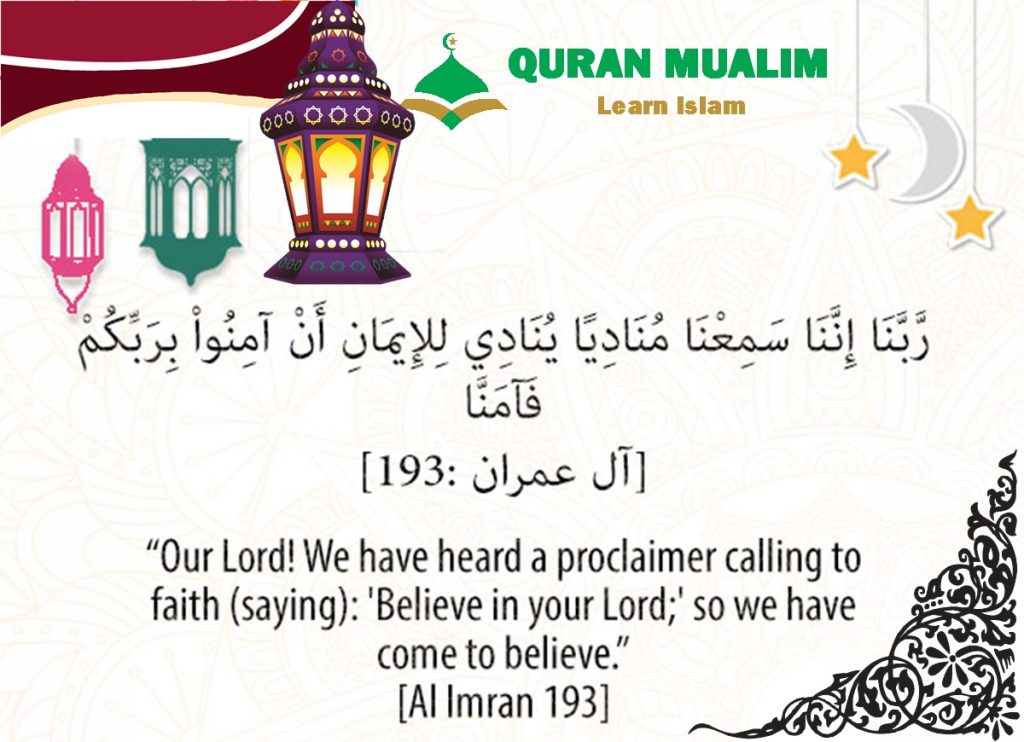 Day 16,Ramadan Dua for Day 16, what's ramadan ,when do ramadan start ,when is the last day of ramadan 2022,why is it easier to do good during ramadan, ramadan decorations ,fasting during ramadan, ramadan fasting rules