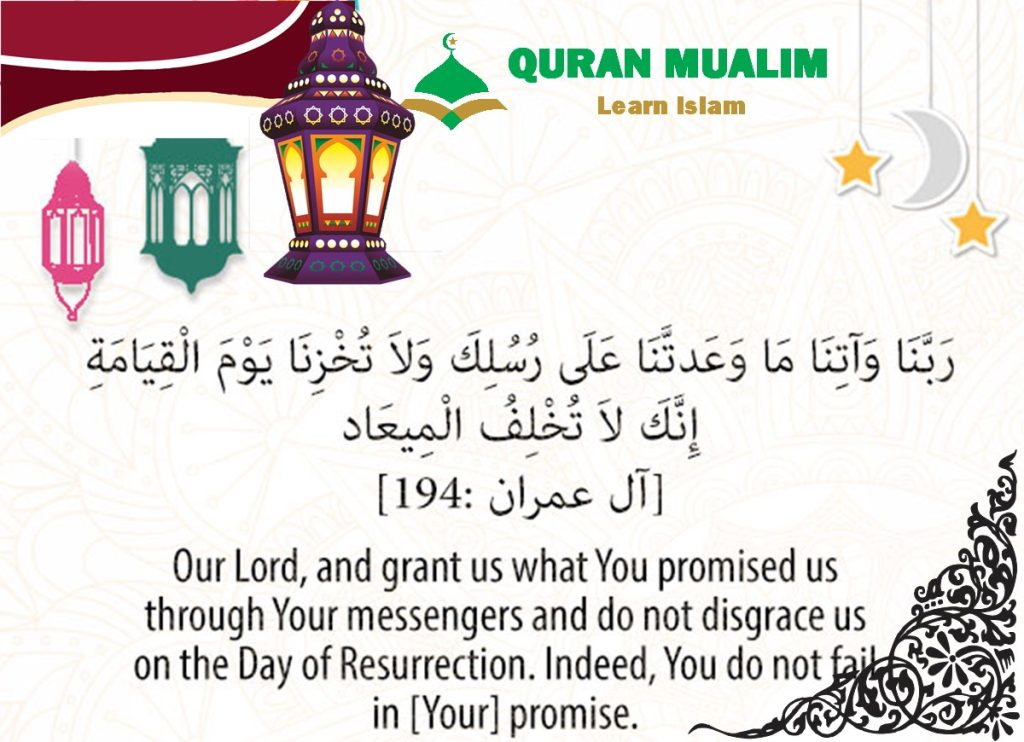 Day 18,Ramadan Dua for Day 18, ast times ramadan,fasting ramadan 2022 ,how does ramadan work  ,is ramadan over,meaning ramadan mubarak,que es el ramadan ,ramadan definition ,ramadan dua ,ramadan fast break , ramadan food