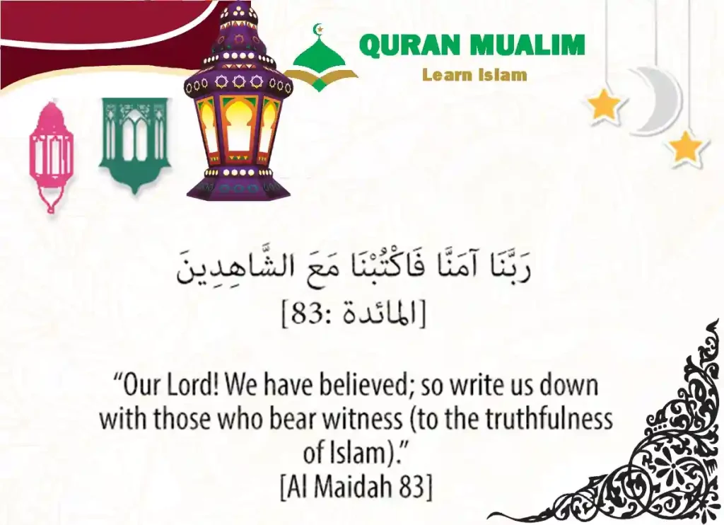 Day 19,Ramadan Dua for Day 19, ramadan 1445,ramadan greeting ,ramadan greetings ,dua to break fast in ramadan ,ramadan decoration,dua for breaking fast ramadan, rules of ramadan fasting ,start of ramadan 2022 ,starting of ramadan 