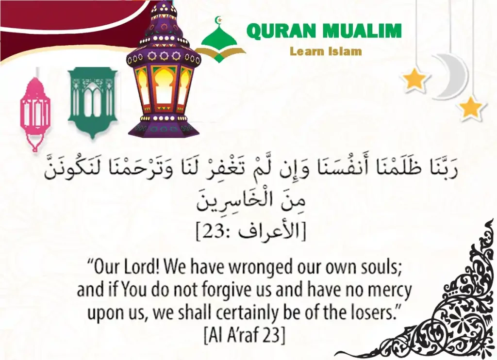 Ramadan Day 22 Prayers: Reflecting on Allah’s Generosity, Beliefs, Holy Month, Pillar of Islam, Prayer, Ramadan