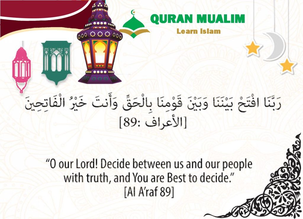 Ramadan Day 24 Prayers: Deepening Your Understanding of The Quran, Beliefs, Holy Month, Pillar of Islam, Prayer, Ramadan