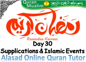 Day 30, Ramadan Dua for Day 30, ramadan 2022 schedule ,ramadan gift,ramadan moon,ramadan prayer,ramadan recipes ,ramadan tree