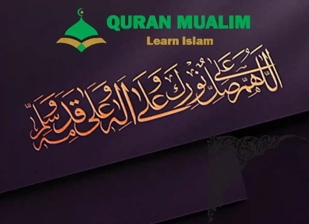 Day 6,Ramadan Dua for Day 6, ramadan kareem in english, ramadan kerim,when is ramadan mubarak,beautiful ramadan kareem,ramadan kareem meaning