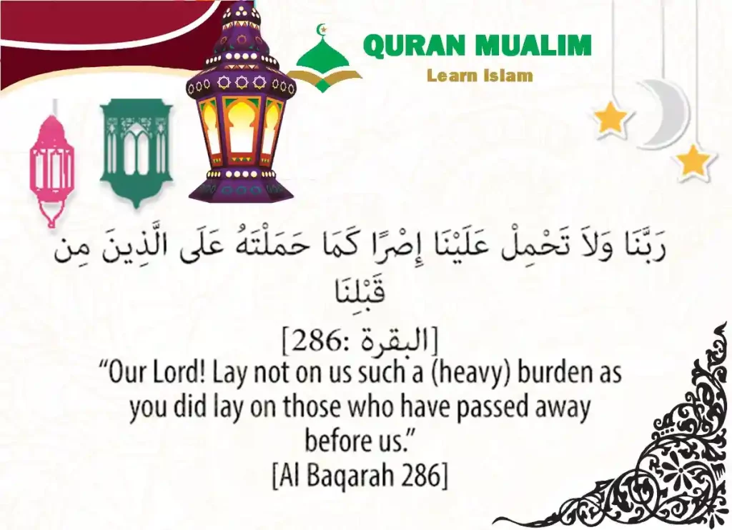 Day 6,Ramadan Dua for Day 6, ramadan kareem in english, ramadan kerim,when is ramadan mubarak,beautiful ramadan kareem,ramadan kareem meaning