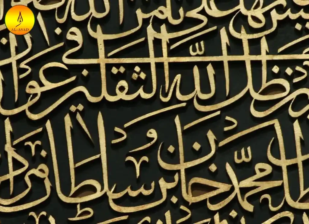 english words in arabic, english words that came from arabic,english words that come from arabic,words in english from arabic ,english words of arabic origin  ,arabic english words, arabic words used in english,english words borrowed from arabic ,english words that are actually arabic