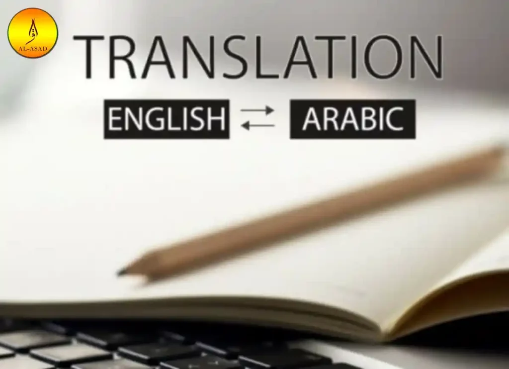 english words from arabic, words in english from arabic, english words borrowed from arabic, english words derived from arabic, english words that came from arabicenglish words that are arabic, english words derived from arabic