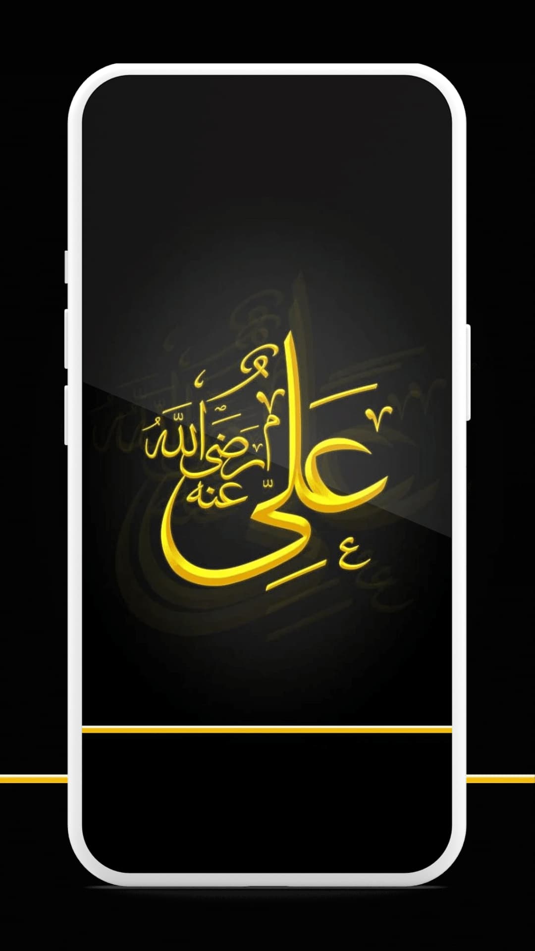 4K Islamic Wallpaper HD - Quran Mualim