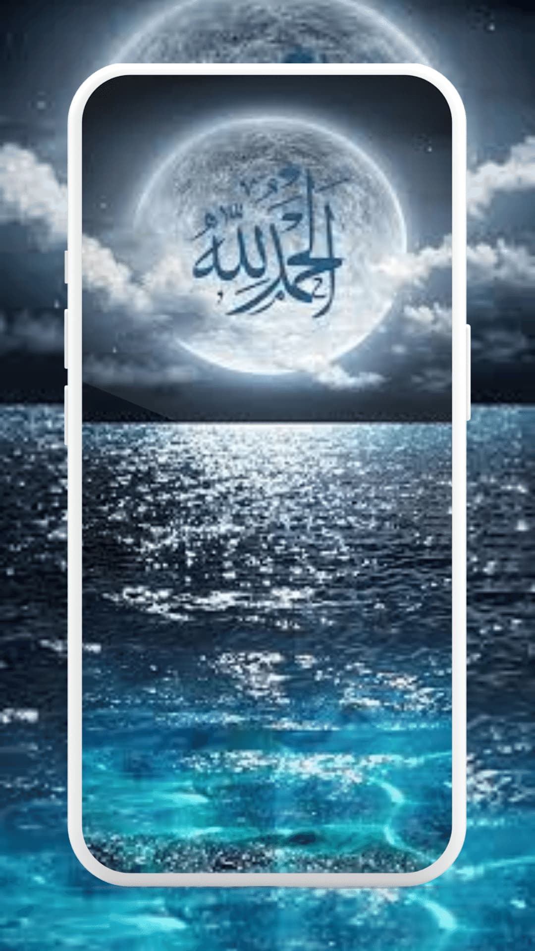 4K Islamic Wallpaper HD - Quran Mualim
