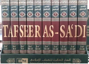 tafsir as sa di, tafsir as sa'di, tafsir as sa'di, tafseer as sadi, tafsir as sa'di darussalam, tafseer, abdul-rahman al-sa'di, as s a, tafsir meaning, what is a tafsir, what is tafsir, what is tafsa, what is tafseer, what is the best quran tafseer