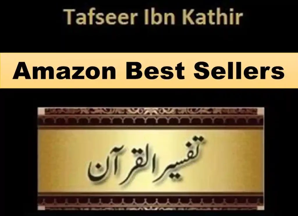 tafsir ibn kathir,tafsir ibn kathir pdf,ibn kathir tafsir,tafsir ibn kathir english,tafsir ibn kathir english pdf,ibn kathir tafsir, tafsir ibn kathir online,tafseer ibn kaseer english,tafseer ibn kaseer