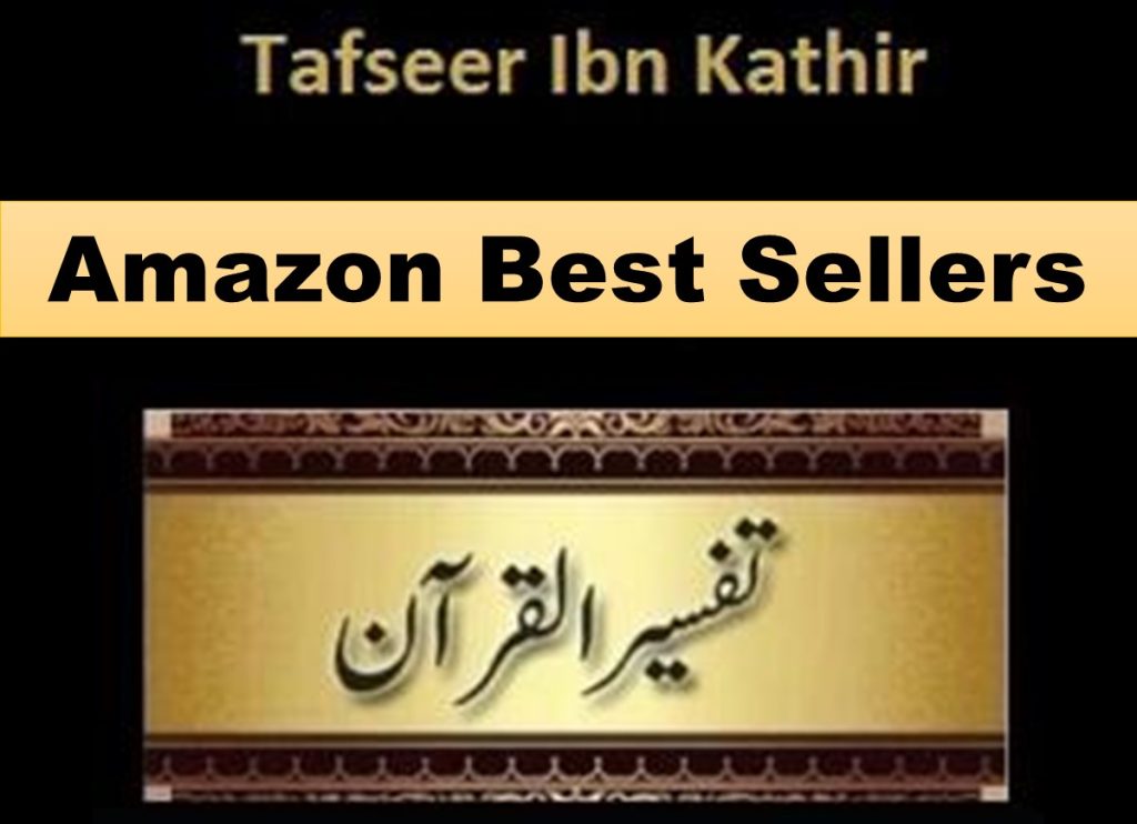 tafsir books ,tafsir quran ,tafsir ibn kathir,tafsir ibn kathir english,stories of the prophets ibn kathir ,stories of prophets ibn kathir 