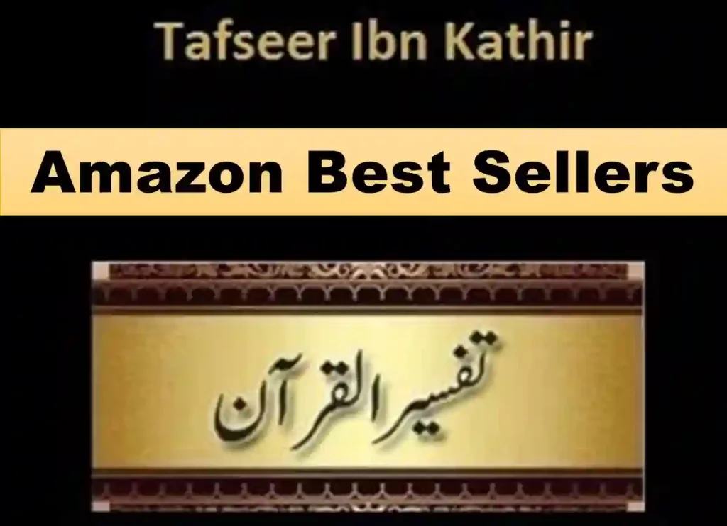 ,al imam ibn kathir ,al sira al nabawiyya by ibn kathir ,al-bidaya wa'l-nihaya ibn kathir ,audio tafsir ibn kathir ,what is a tafsir