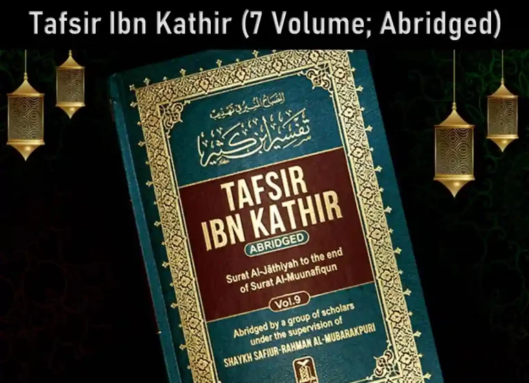 what is tafseer,what is the best quran tafseer,al tafsir quran ,quran with tafseer,tafseer quran,quran tafseer ,quranic tafsir
