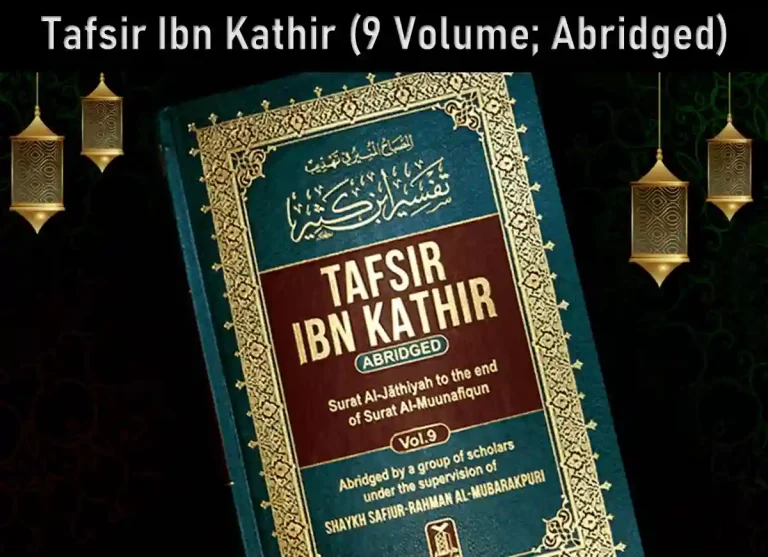 tafsir al quran,tafsir ibn kathir online ,tafseer ibn kaseer ,tafseer ibn kaseer english ,tafsir ibn kathir ,tafseer meaning in islam