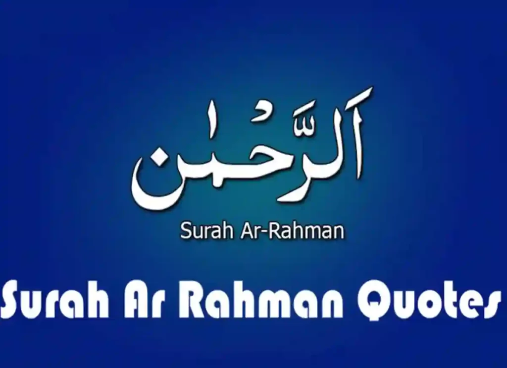 quran surah rahman ,rahman surah,surah al rahman,full surah rahman ,surah ar rahman full ,surah e rehman , surah rahman full ,surah rahman in which para,al quran surah ar rahman,surah al rahman in english,surah rahman read 