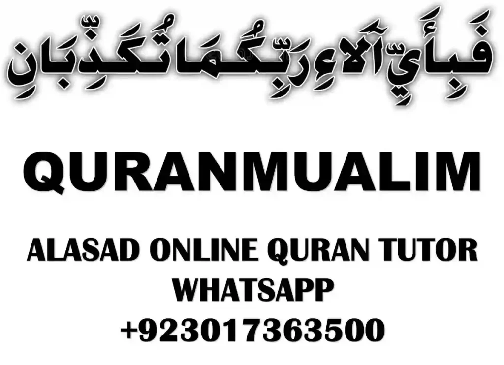 quran surah rahman ,rahman surah,surah al rahman,full surah rahman ,surah ar rahman full ,surah e rehman , surah rahman full ,surah rahman in which para,al quran surah ar rahman,surah al rahman in english,surah rahman read 