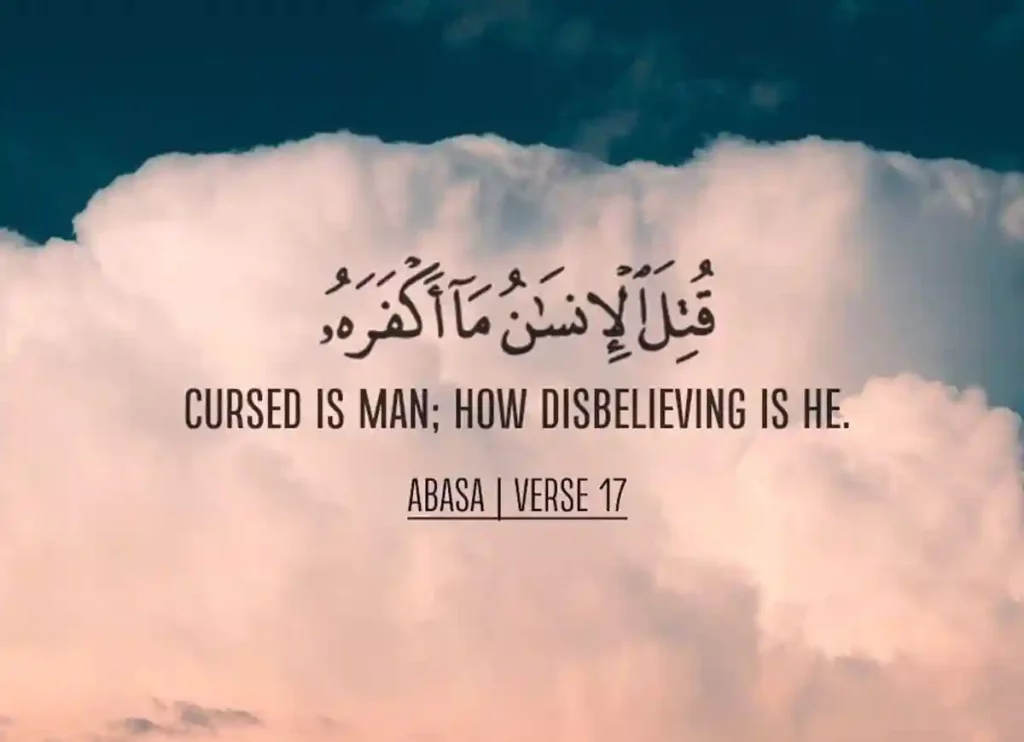 
quotes from quran,quotes in the quran,quotes from the quran,best quranic quotes,famous quotes from quran  ,islamic inspirational , ,islamic quotes about life inspirational