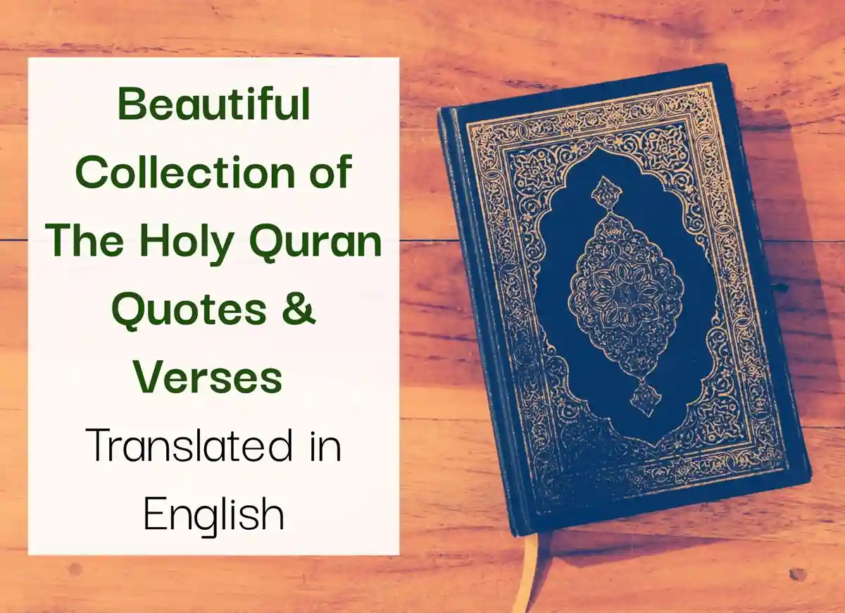 quotes from quran,quotes in the quran,quotes from the quran,best quranic quotes,famous quotes from quran ,islamic inspirational , ,islamic quotes about life inspirational