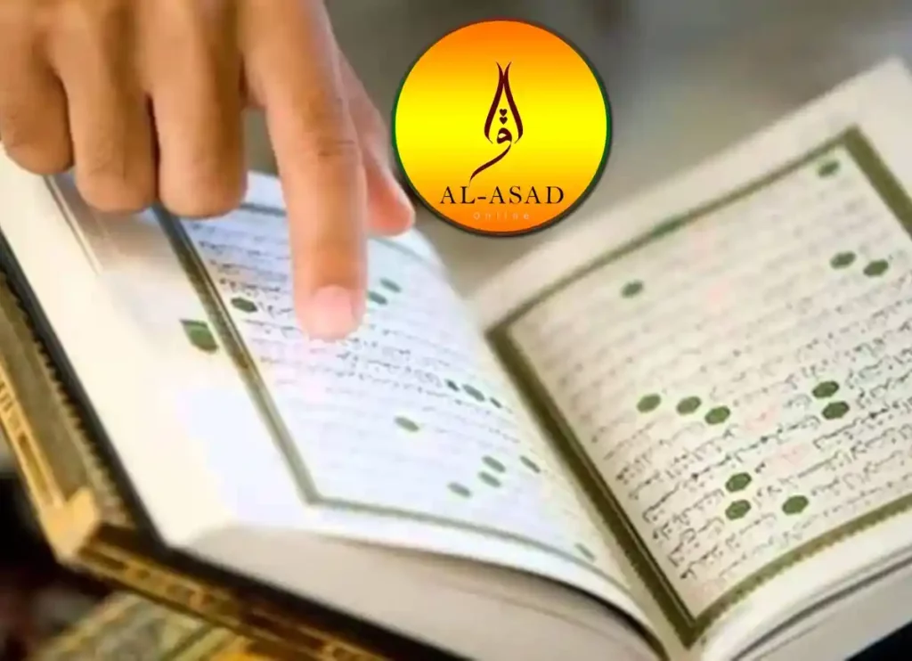 Distance Learning,Koran ,Noorani Qaida, school, The Holy Quran, Quran, Tajweed in English