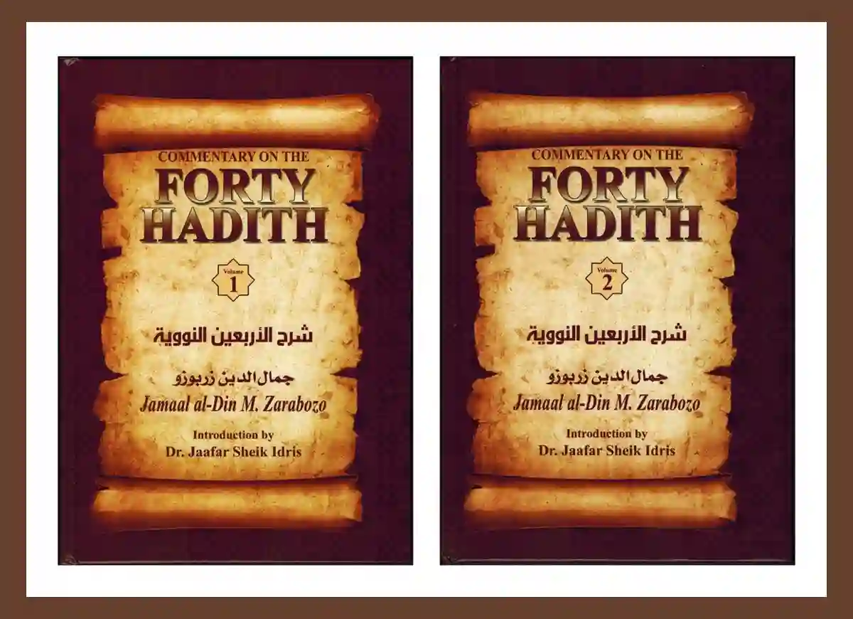 what hadith,what is hadees in islam ,what is hadith ,what are hadith,what are hadiths ,what is the hadith in islam ,what are the hadiths ,what are the hadiths in islam,what is a hadith in islam ,what is hadith in islam,hadith about islam ,hadiths in islam