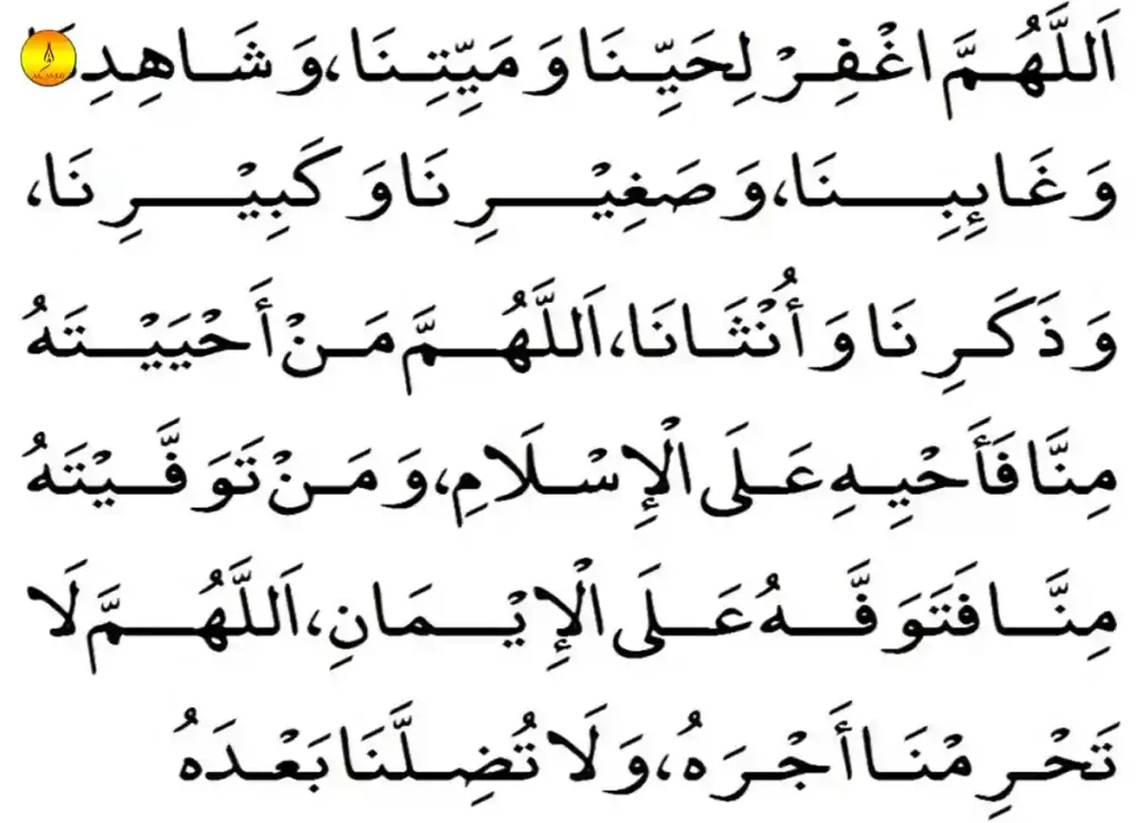 a prayer for a funeral, prayer for a funeral, prayer cards for a funeral, opening prayer for a funeral, pray cards for a funeral, prayer at a funeral, eulogy prayers, prayer at a funeral service, prayer at funeral, prayer for a funeral