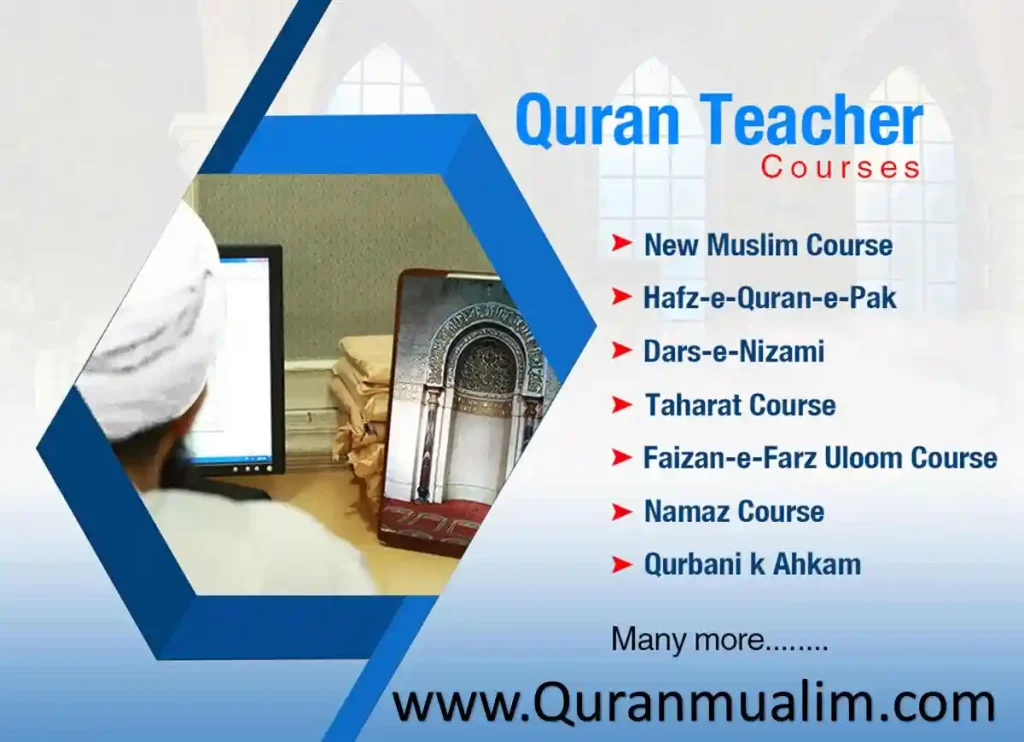 best online quran classes free, best online quran classes, best online quran classes for adults, best online quran classes for kids, best quran classes online, best online quran classes for adults,	 best online quran teaching, best quran teacher online, best online quran teaching websites