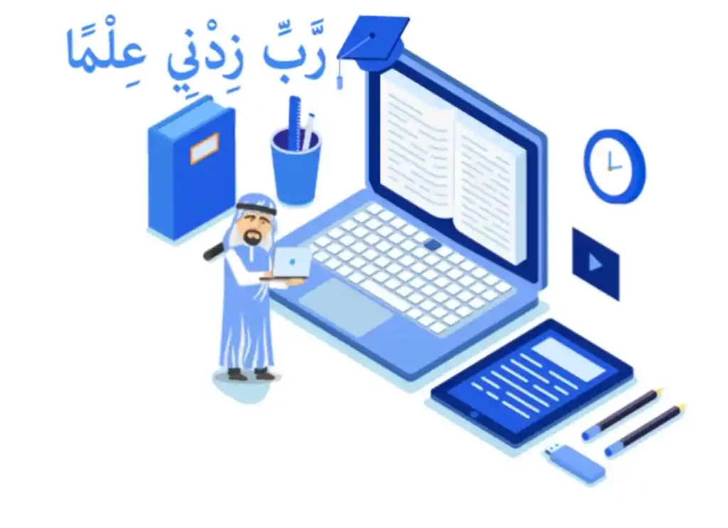 free quran classes online,learn quran online free,learning quran online free,online quran classes free,quran classes online free, online quran classes for free,quran learning online free ,quran online classes free ,free online quran classes for beginners