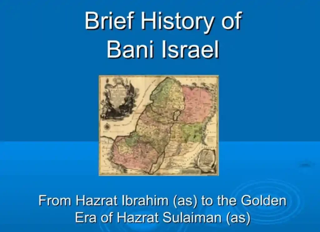 banias israel, bani israel, surah bani israel,bani israel tribe, bani israeel,bani israel in islam,banu israel, bani israel meaning,bani israel family tree islam