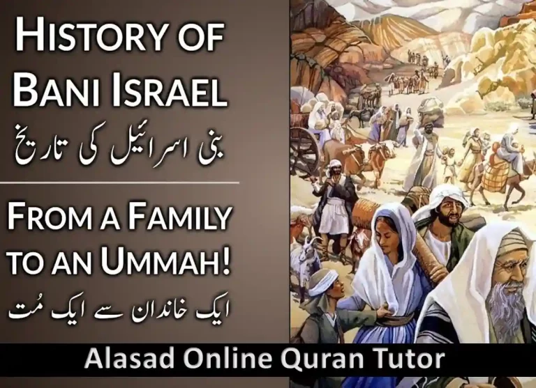 banias israel, bani israel, surah bani israel,bani israel tribe, bani israeel,bani israel in islam,banu israel, bani israel meaning,bani israel family tree islam