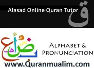 arabic pronunciation, qatar pronunciation arabic,arab pronunciation, arabica pronunciation, arabs pronunciation, arabic pronounciation, arabic pronunciations, arabic pronounce, pronounce arabic, english to arabic pronunciation