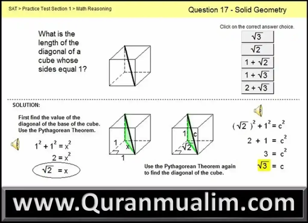 geometry practice problems, practice geometry problems, geometry online practice, geometry basics practice problems