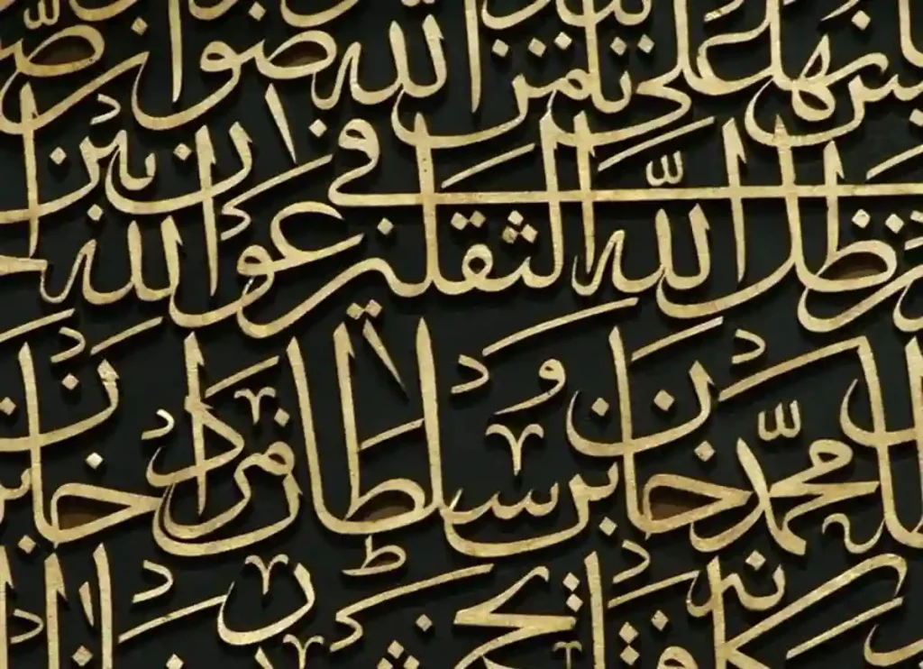 how to read arabic, how to read quran if you don't know arabic, how to learn to read arabic, how to read arabic numbers, how to read arabic quran,learn how to read arabic, how to learn to read arabic,how do you read arabic, learning to read arabic, read arabic