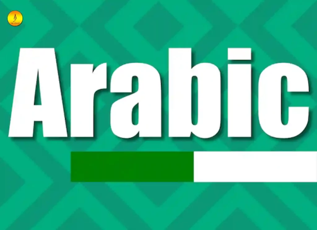 learn arabic language free  ,learn basic arabic,learn to speak arabic free,read and speak arabic for beginners ,arabic basics ,arabic learning ,
free arabic books for beginners,free arabic language course ,free arabic lessons ,i want to learn arabic online 
