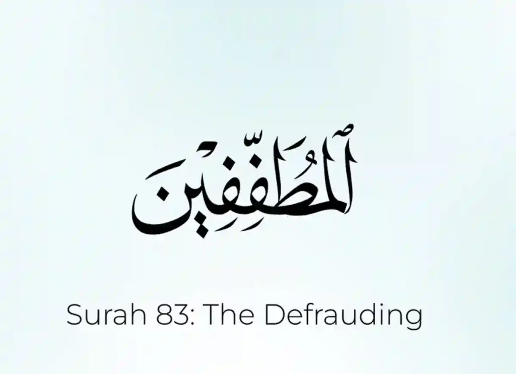 surah mutaffifin,surah al mutaffifin,mutaffifin surah,surah mutaffifin full,tanzil.net surah mutaffifin,surah mutafifeen, surah al mutaffifin,al-mutaffifin,al mutaffifin ,mutaffifin surah,tanzil.net surah mutaffifin 