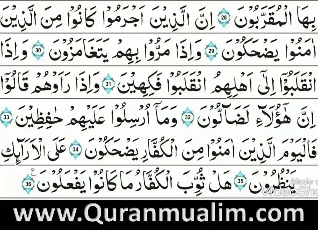 surah mutaffifin english  ,surah al mutaffifin english transliteration ,surah al mutaffifin english ,al-mutaffifin ,al mutaffifin ,mutaffifin surah  ,quran mutaffifin,mutaffifin,surah 83 ,mutaffifin meaning,surah mutaffifin english,surah mutaffifin full,al muthaffifin , surat al mutaffifin ,surah al mutaffifin english transliteration ,tanzil.net surah mutaffifin ,83 1 2,83 13 , 