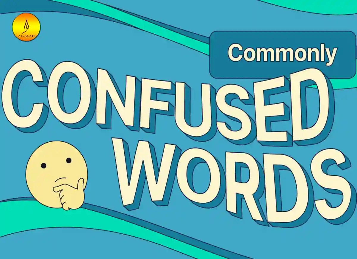 A List Of Commonly Confused Words Quran Mualim