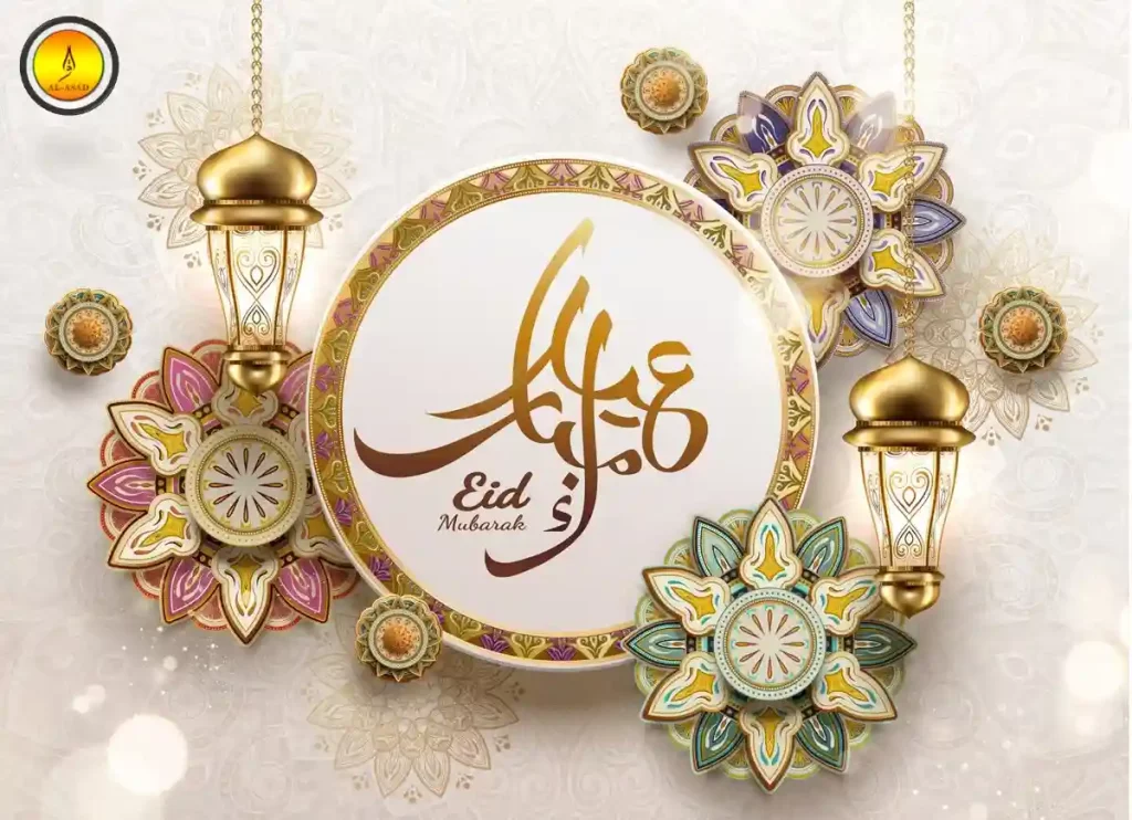 ed mubarak,eid al adha mubarak wishes 2022,eid ul adha mubarak ,what does eid mubarak mean ,eid mubarak pronunciation,eid al fitr eid mubarak ,eid mubarak cards ,eid mubarak message ,eid mubarak decoration