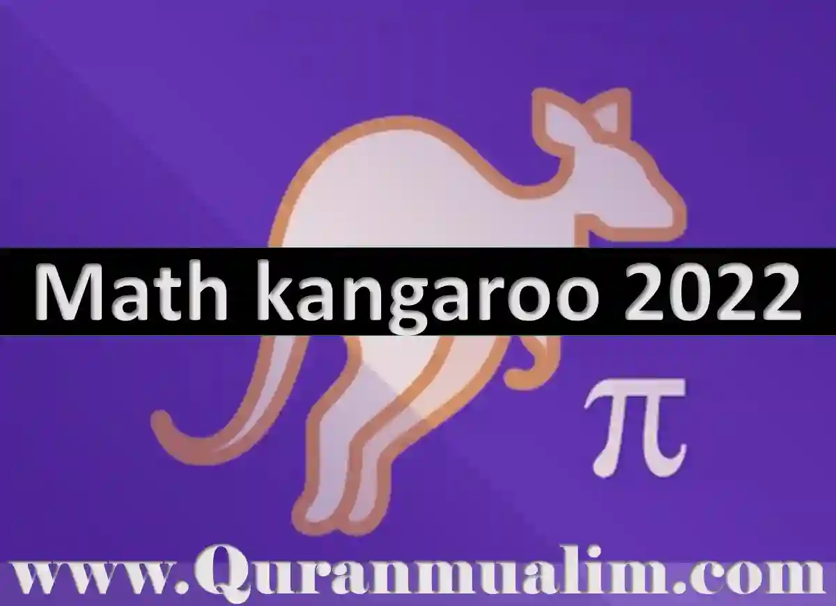 Math Kangaroo 2022 Math Kangaroo USA Quran Mualim