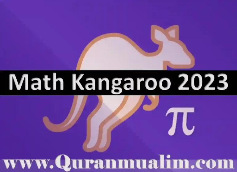 math kangaroo 2023,math kangaroo 2023 registration,math kangaroo 2023 exam date, kangaroo math competition 2023, math kangaroo 2023 date, math kangaroo 2023 date, math kangaroo 2023 exam date, kangaroo math competition 2023