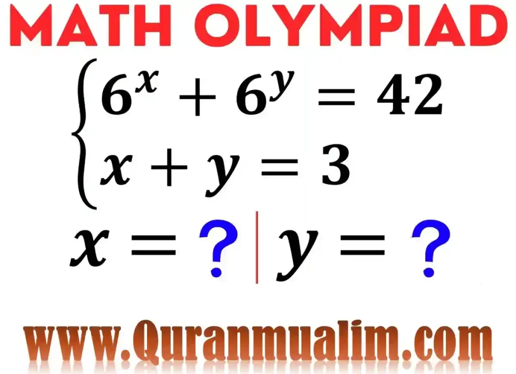 math olympiad questions, math olympiad question, olympiad math questions, olympic maths questions, math olympiad sample questions, olympic maths questions