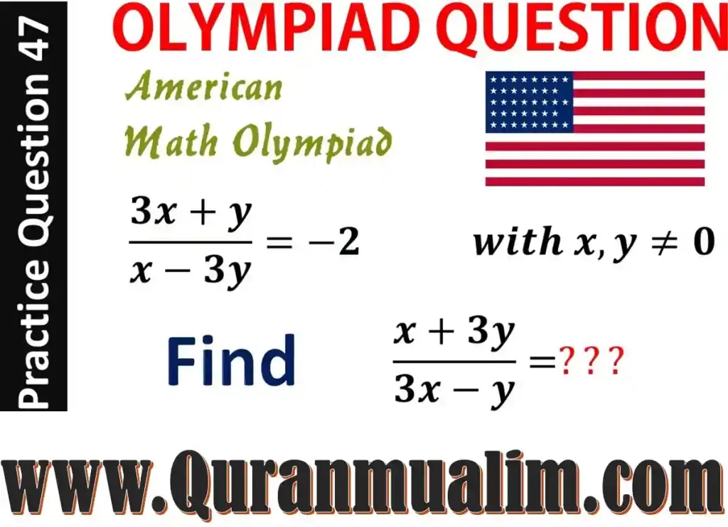 math olympiad questions, math olympiad question, olympiad math questions, olympic maths questions, math olympiad sample questions, olympic maths questions