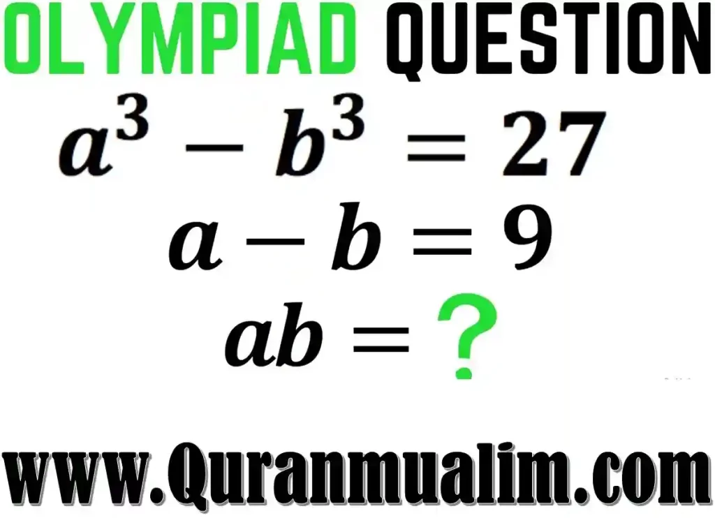 math olympiad questions, math olympiad questions pdf, international math olympiad questions,math olympiad questions with solutions pdf, math olympiad sample questions, math olympic questions,math olympiad question, olympiad math questions