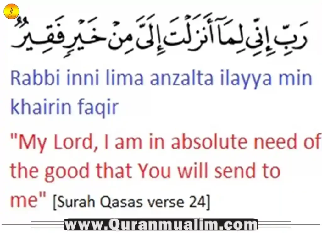 dua for getting married soon to a good husband, dua for getting married, dua to get married soon,dua to get married