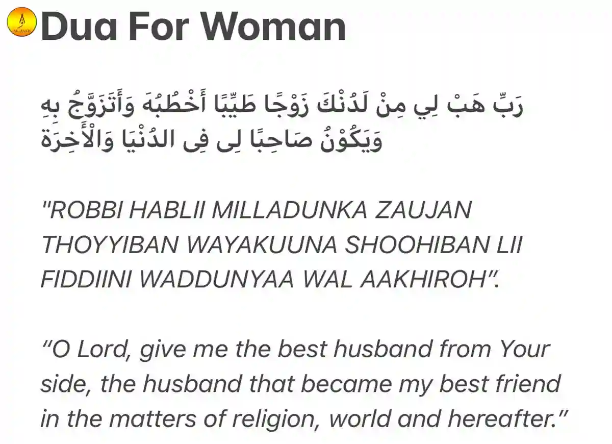 dua for getting married soon to a good husband, dua for getting married, dua to get married soon,dua to get married