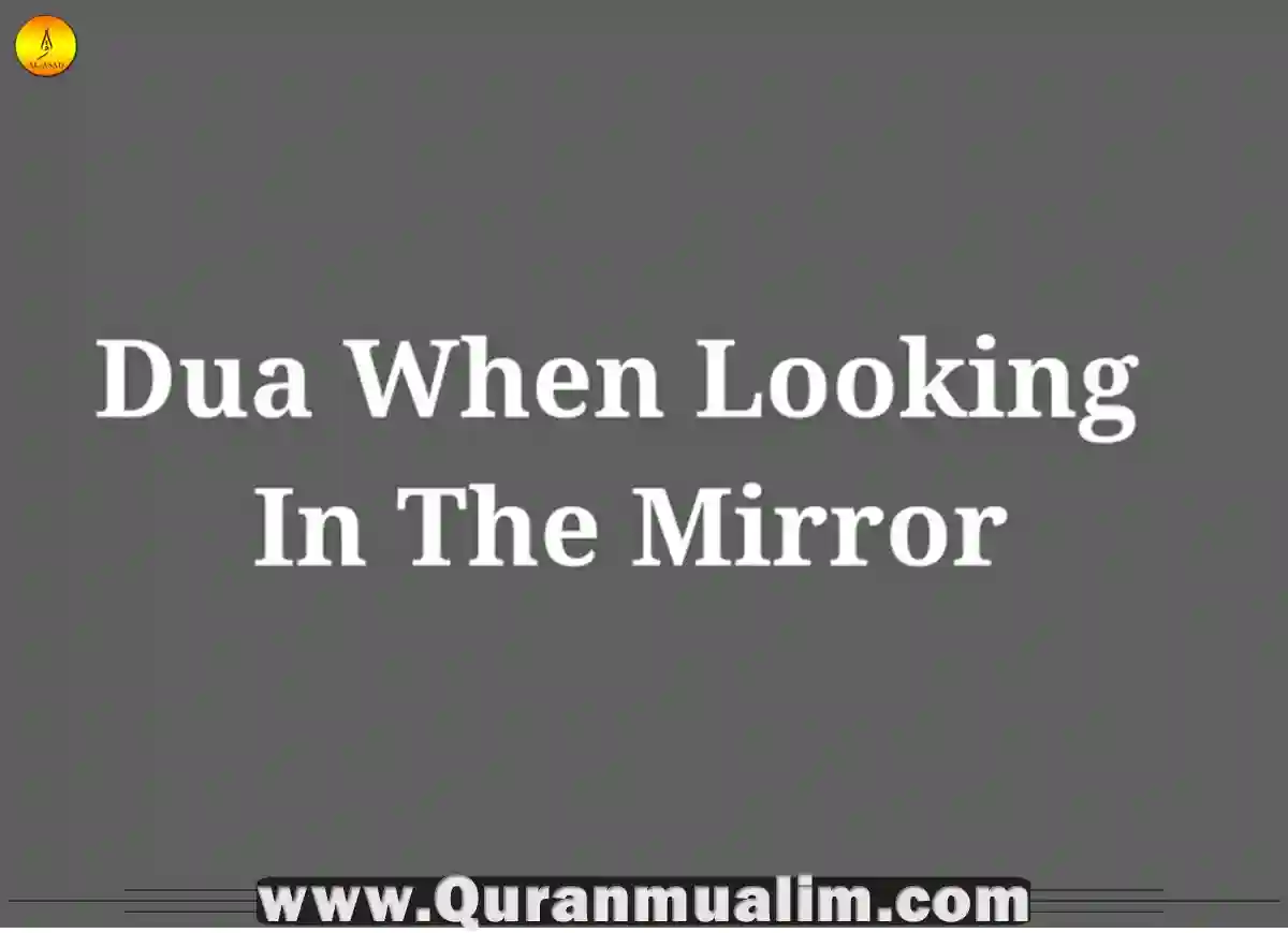 dua for looking into the mirror, dua for mirror, dua when looking in the mirror,looking at the mirror dua, looking in the mirror dua,dua for looking in mirror