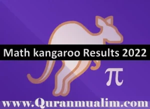 math kangaroo results 2022,math kangaroo 2022 results, kangaroo math competition 2022 results, kangaroo math results 2022, math kangaroo 2022 results date, kangaroo math competition 2022 results, kangaroo math results 2022