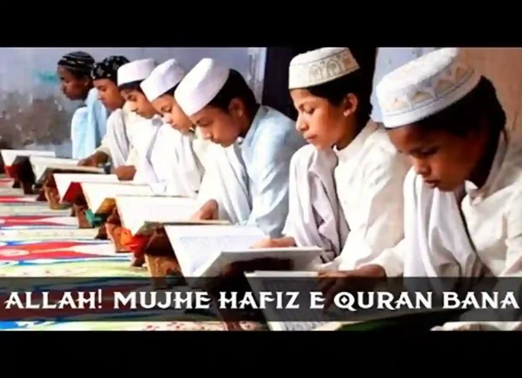 hafiz quran, hafiz of quran, hafiz e quran,hafiz samiullah quran institute, how many hafiz e quran in the world,hafiz islam, hafiz of quran, hafiz e quran,hafiz in islam, what is a hafiz